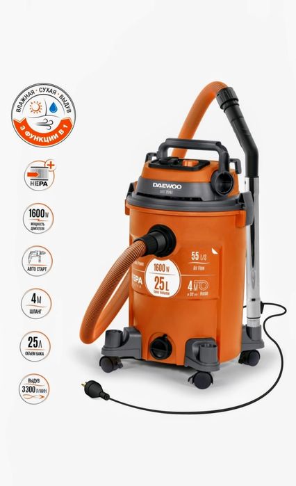 Аренда  Строительного пылисоса