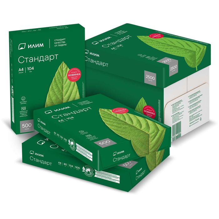 Продаётся бумага А4 Илим стандарт 80гр/м2