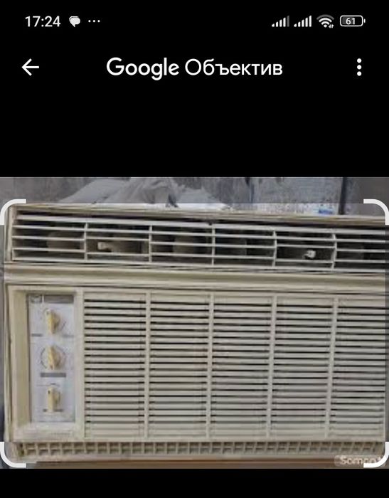 Продаётся Бека кондиционер