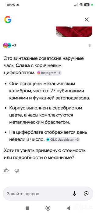 Часы механические автоподзавод Слава 27 камней  двойной календарь СССР