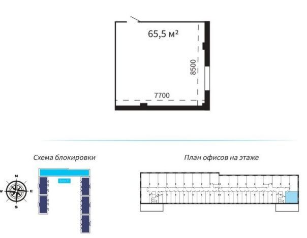 Сдается в аренду помещение для бизнеса
