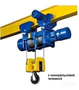 Тал телфер электрическая лебёдка tall Telfer талл