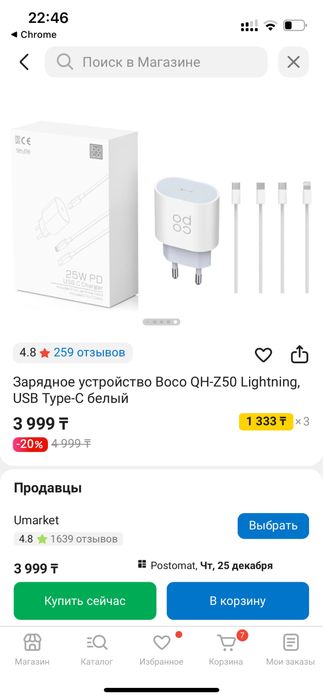 Продам powerbank, блоки питания, usb type-c