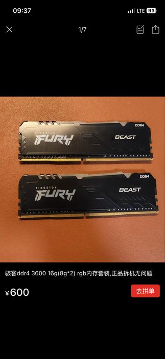 Ддр 4 память ddr4