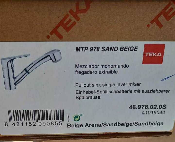 Baterie de bucătărie cu duș extractibil TEKA MTP 978 (SAND BEIGE)