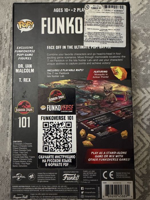 funkoverse strategy game jurassic park