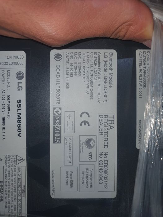 Televizor LG Full Hd