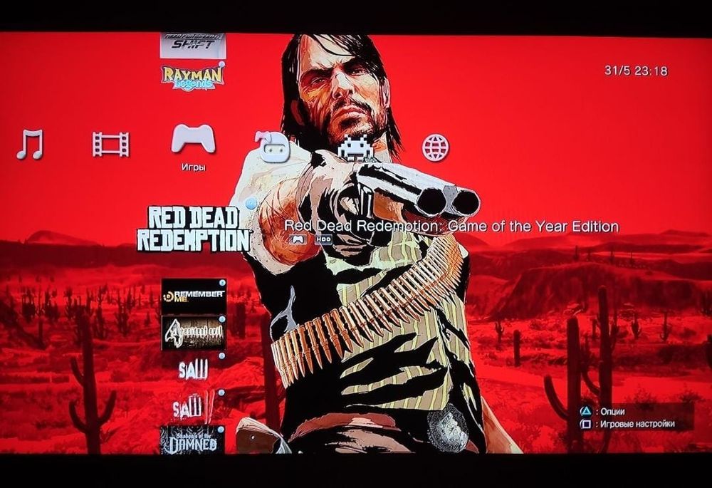 Playstation 3 прошитый