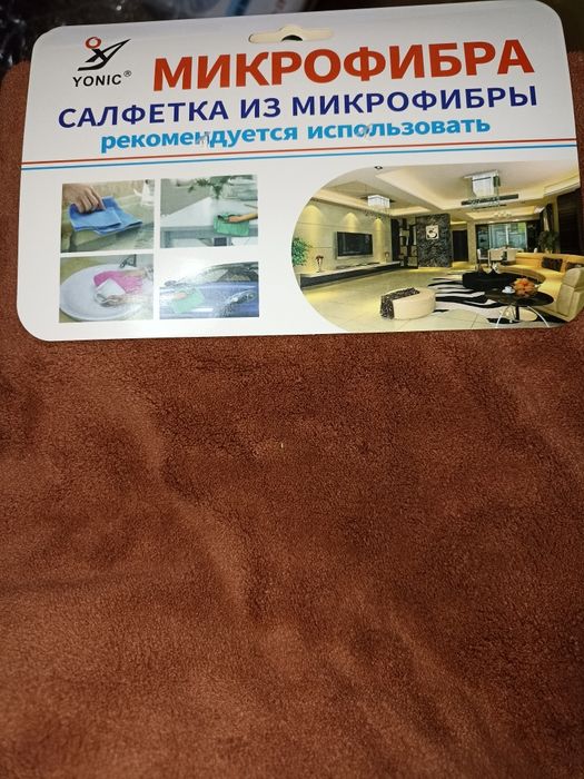 Продам антибактериальные салфетки из микрофибры