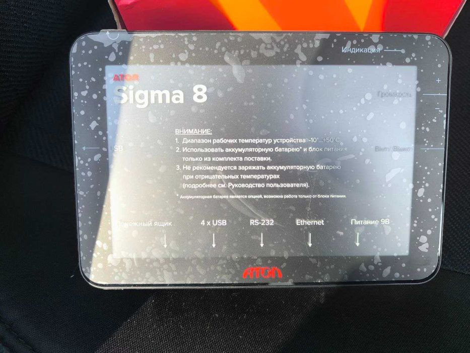 Смарт терминал, онлайн касса АТОЛ SIGMA 8