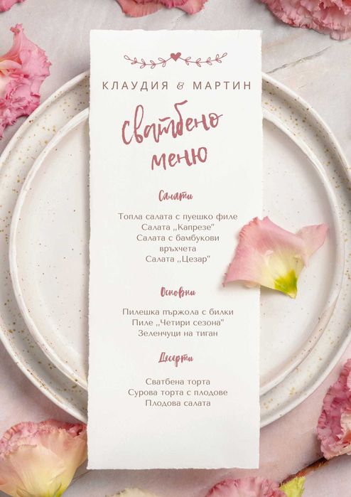 Подаръчна кошница за бебе,покани и картички за погача/орисване и др.