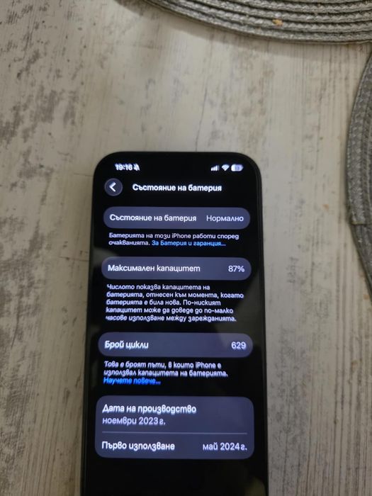 Продавам Iphone 15 pro