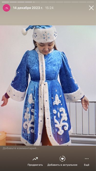 Новогодний дед мороз