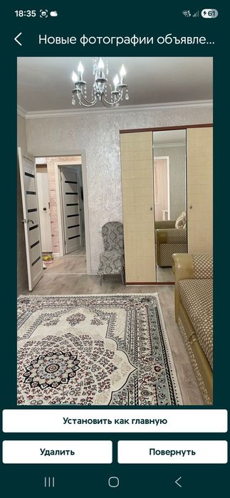 Сдаю 2 ком квартиру