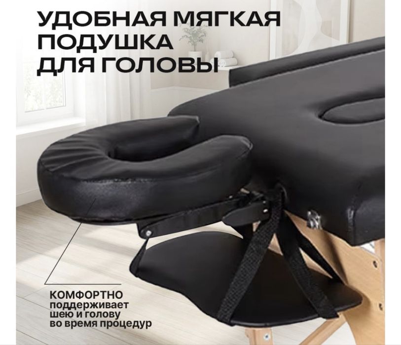 Продам кушетку.