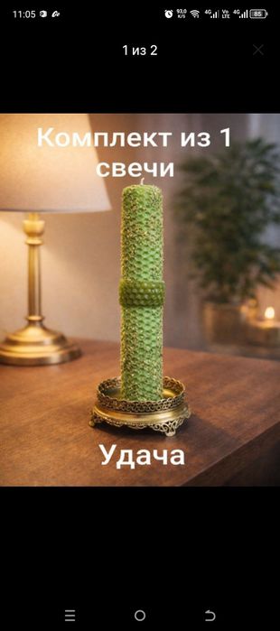 Свечи из вощины с травами