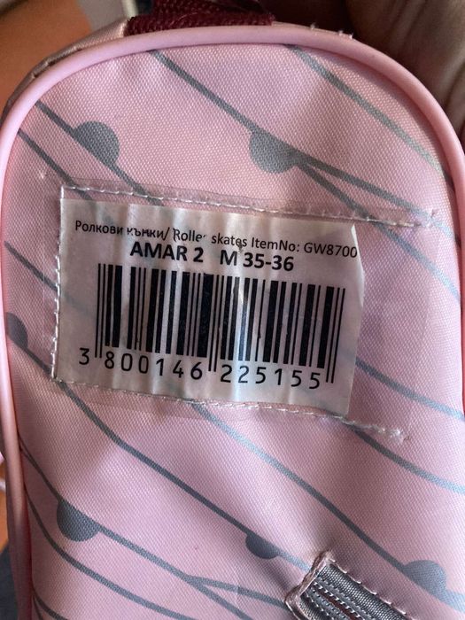 Кънки за момиче 35=36 номер
