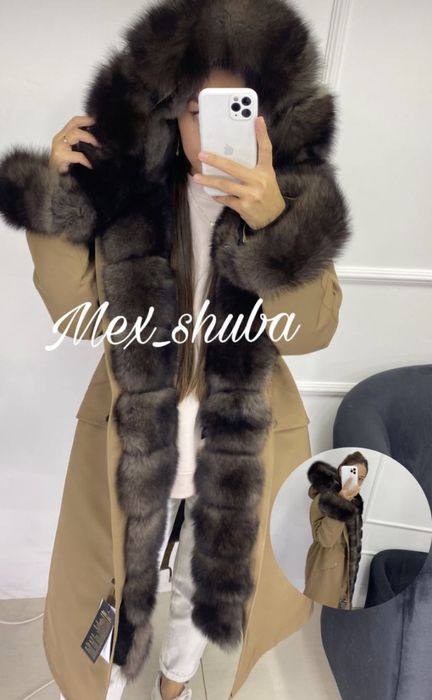 Продам парку