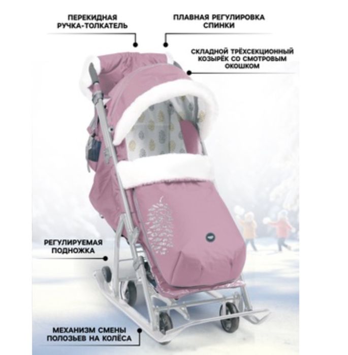 Санки  коляска зимный детский