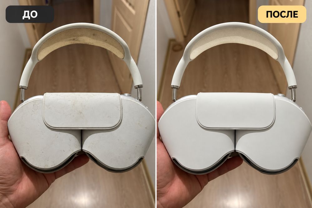 Чистка AirPods 1.2, Pro, Max