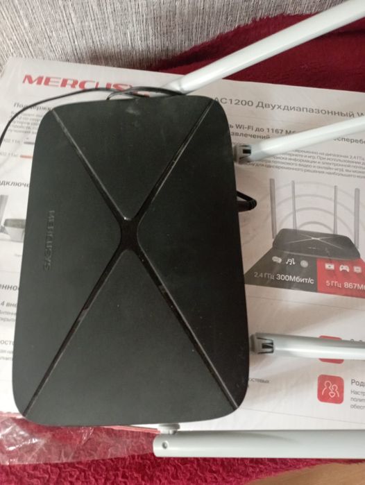 Wi Fi роутер , новый