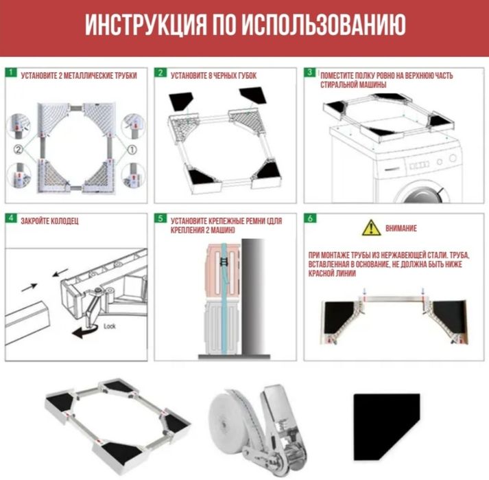 Стыковочный элемент для сушильной машины. Универсальный.