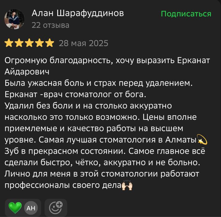 брекеты -от 19,000тг акция