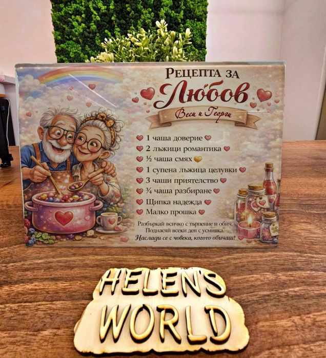 Персонализирана Стъклена дъска за рязане в кухнята