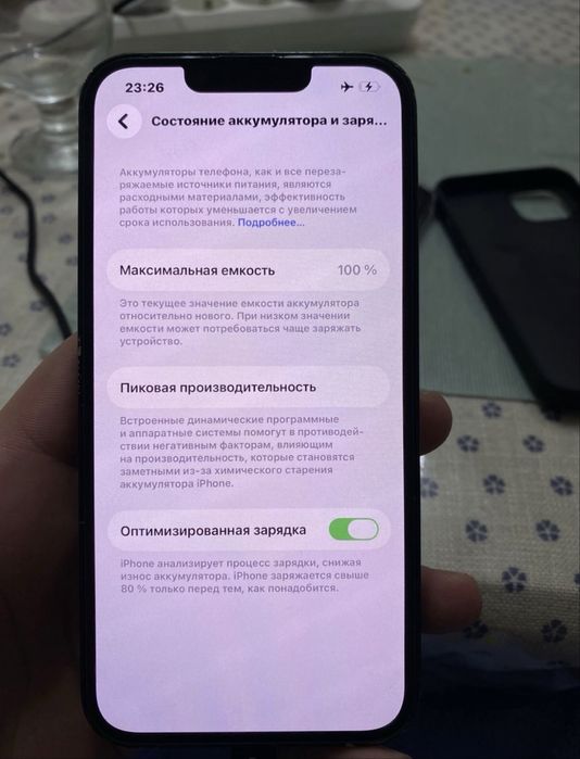 продам срочно.