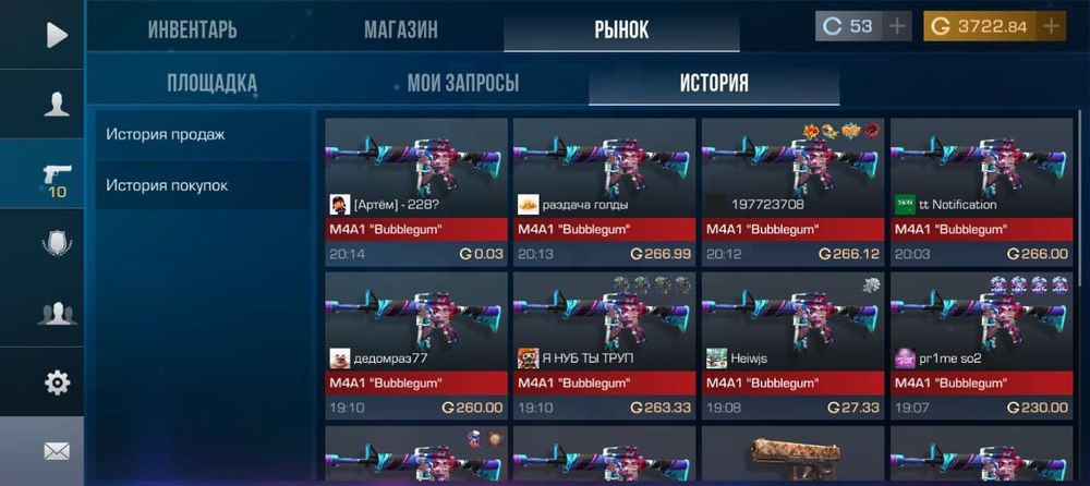 350 тг 100голд..