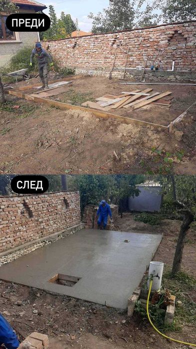 Строителни ремонти в  гр. Русе