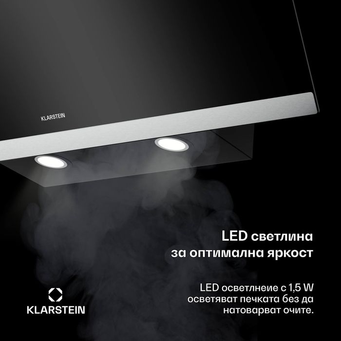 Абсорбатор Klarstein FlashLine 90 см , 524 m³/h ,тих  само 34,5 dB