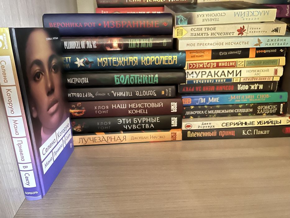 книги фэнтези/современные романы