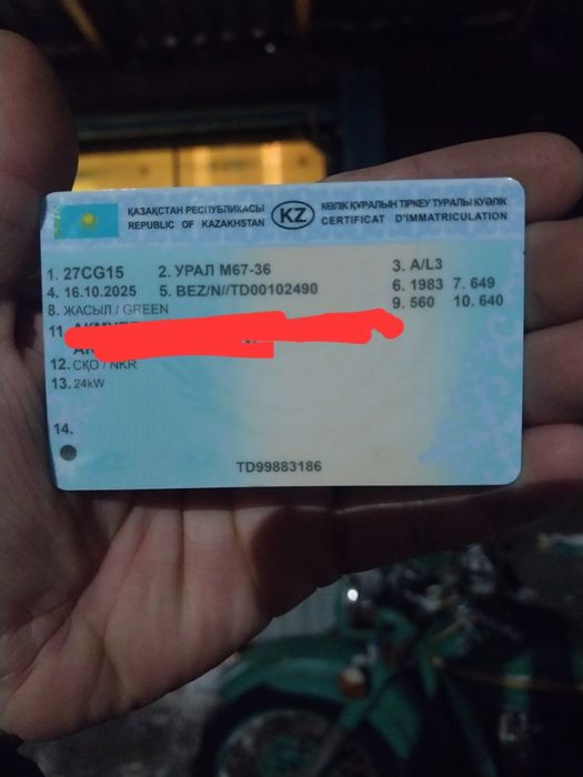 Продам мотоцикл Урал