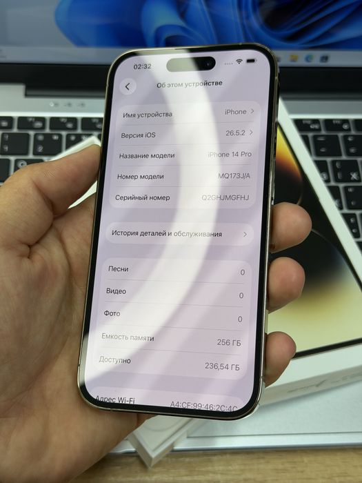 Телефон iPhone 14 Pro