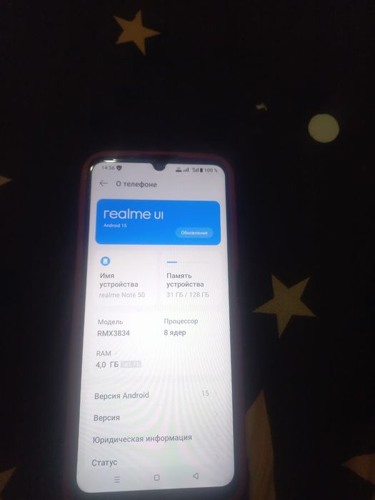 Продается телефон