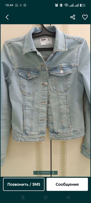 Женские вещи, 44 размер