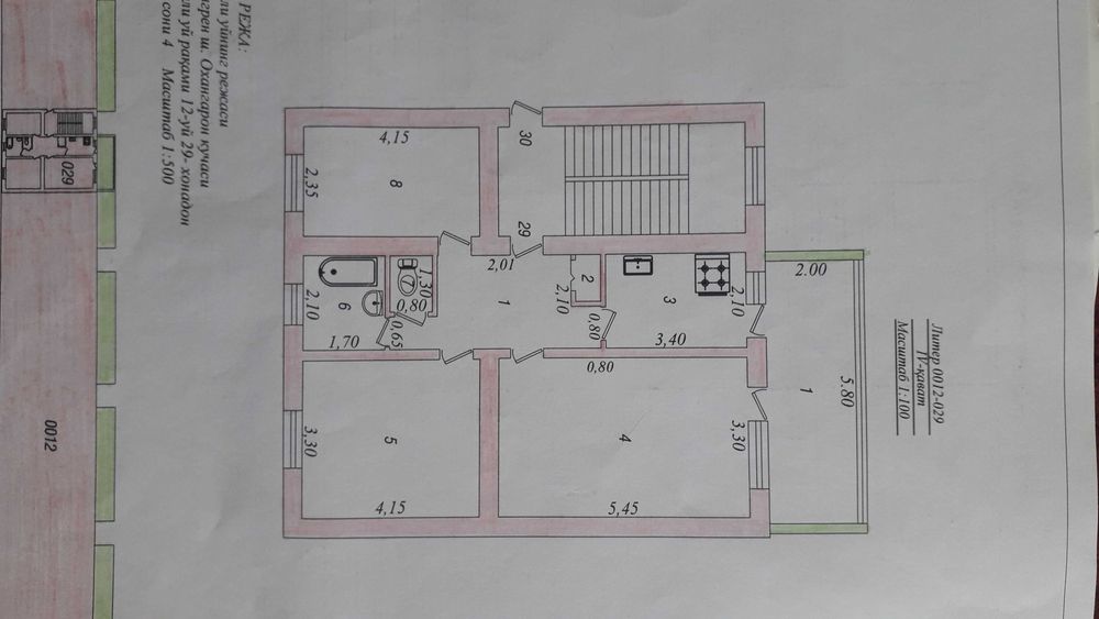Квартира сотилади