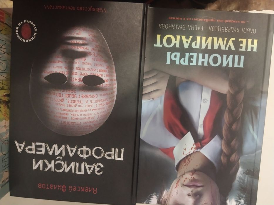 Продам книги разных жанров