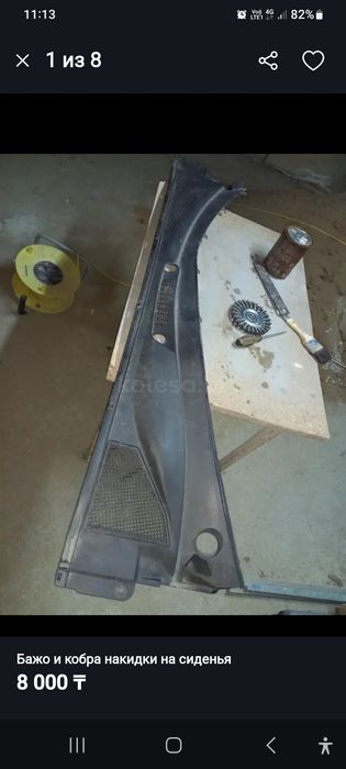 Бажо на лексус рх 330