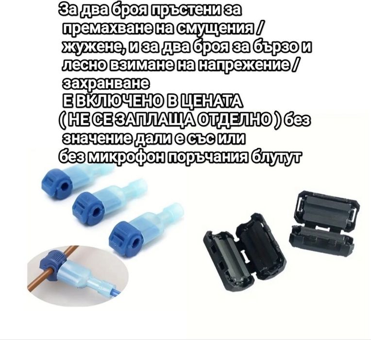 Нов Висококачествен Bluetoot за Peugeot  207 307 307CC 308 407 407SW 607 807 1007 4007 Citroen C2 C3 C4 C5 C6 C8 Berlingo Jumpy