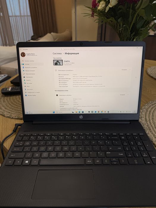 Лептоп HP 15 s-eqoo77nw подоговаряне