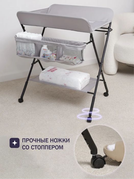 Продам пеленальный столик