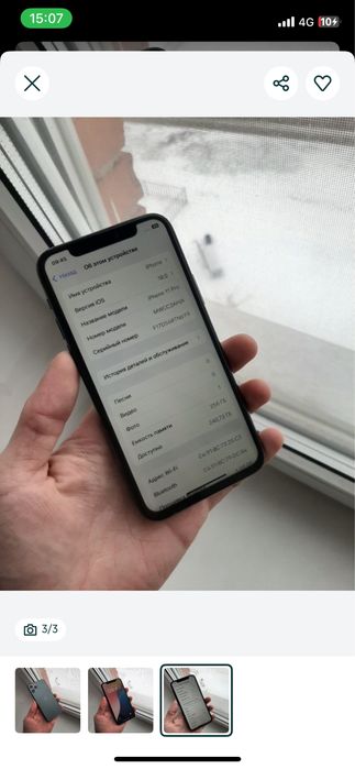 Iphone 11 Pro 256GB продам
