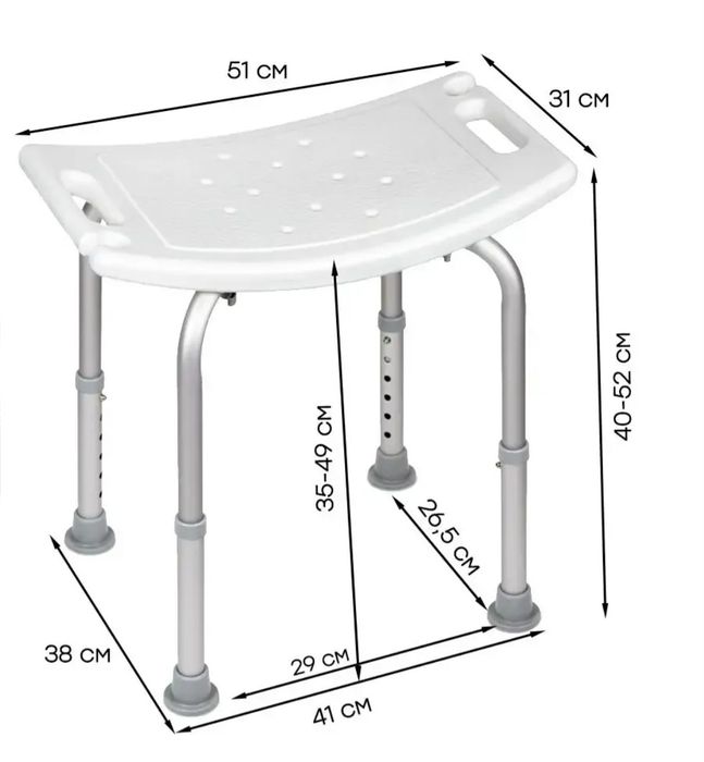 Стул для ванны и душа санитарный