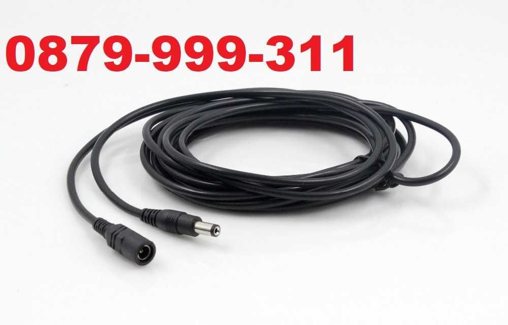 Удължаващ кабел кабели за захранване на камера камери wifi 12v рутери