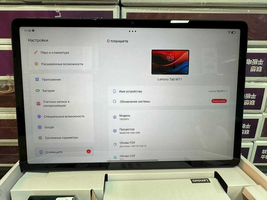 Планшет Lenovo Tab K11 Planshet