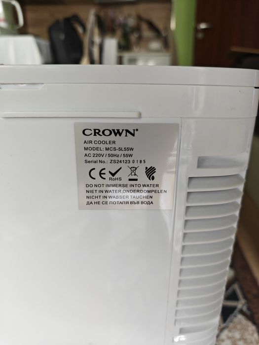 Система за охлаждане Crown MCS-5L55W