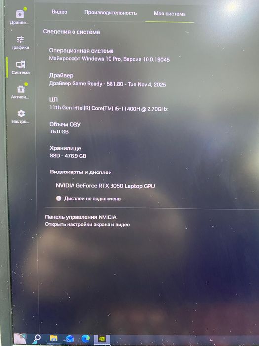 Продам мощный игровой ноутбук