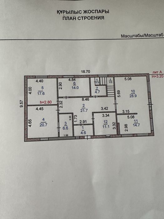 Коттедж  продам, 8 соток